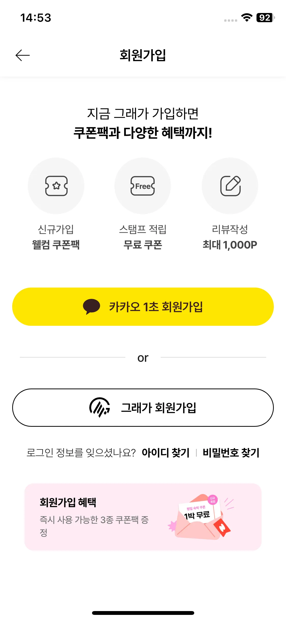 Test Image 14